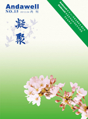 Ȧ- ȦΪĶ