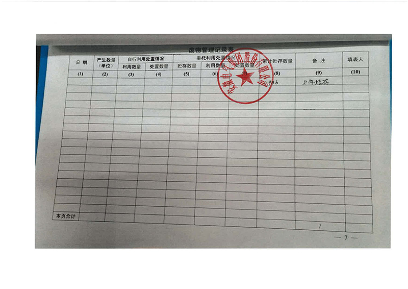 抖圈- 抖圈为赌而生